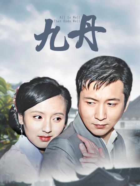 辰辰 &#8211; 家庭休闲 [139P/251MB]